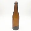 275ml brown color beer glass bottle