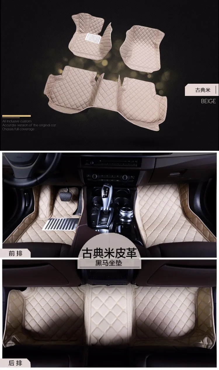 Full Set Leather Car Foot Mat Wholesale Custom 3d Car Floor Mat For