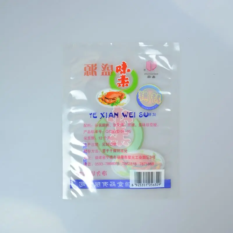 QQ20171129143541.jpg
