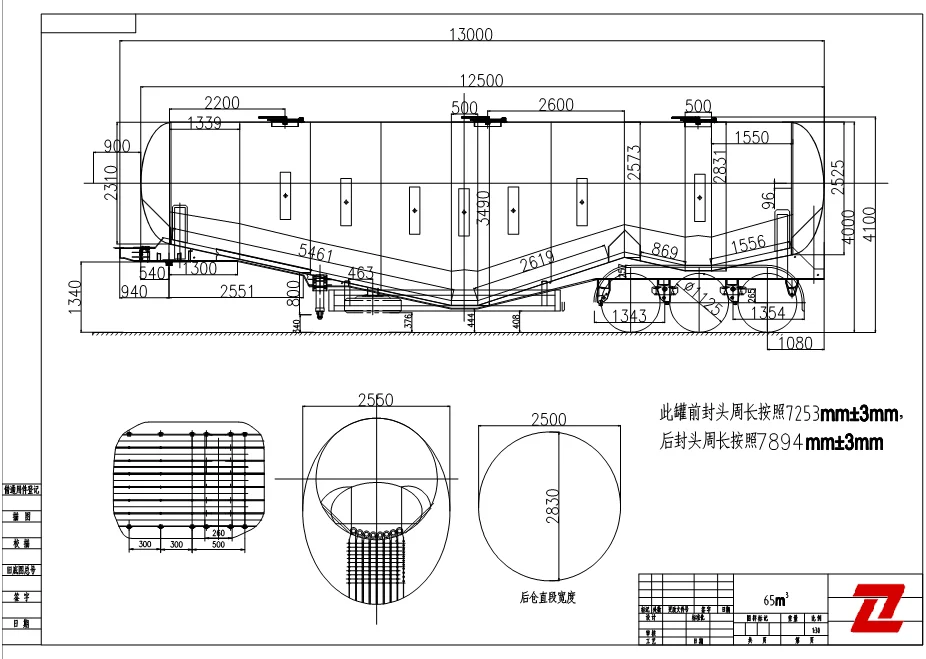 Cement Trailer