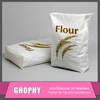 custom eco-friendly material krfat paper rice bags