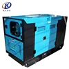 KADA dynamo diesel generator yandgong generator genset diesel generator set 15kv 15kw