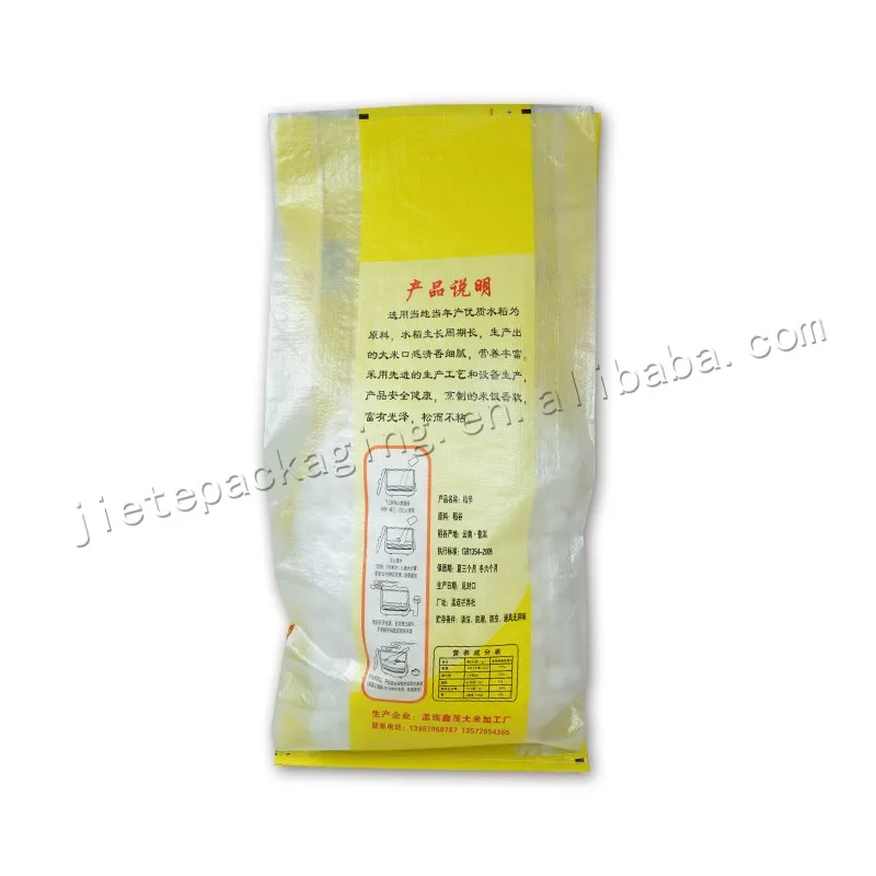 hybrid rice seed bag (6).jpg