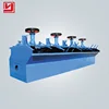 High Quality Low Price Mini Mineral Sf Flotation Cell Gravity Separator Machine For Gold Production Line Process
