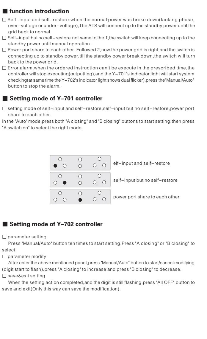 702(2)