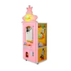 Amusement Arcade Games Coin Operated Catch Prize Mini Toy Crane Claw Machine