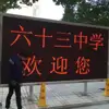 P10 led screen ground support liantronics led promotional screen mega tv screen replacements led
