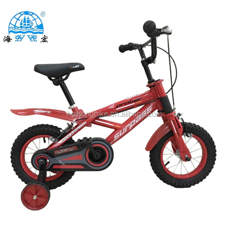 world's smallest bike price