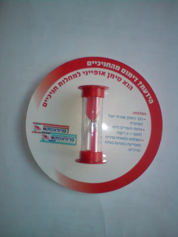 Paper timer.jpg