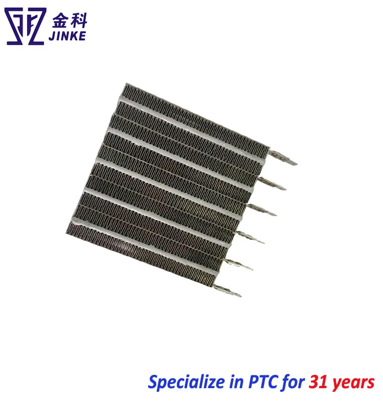 PTC heater for fun 3.jpg
