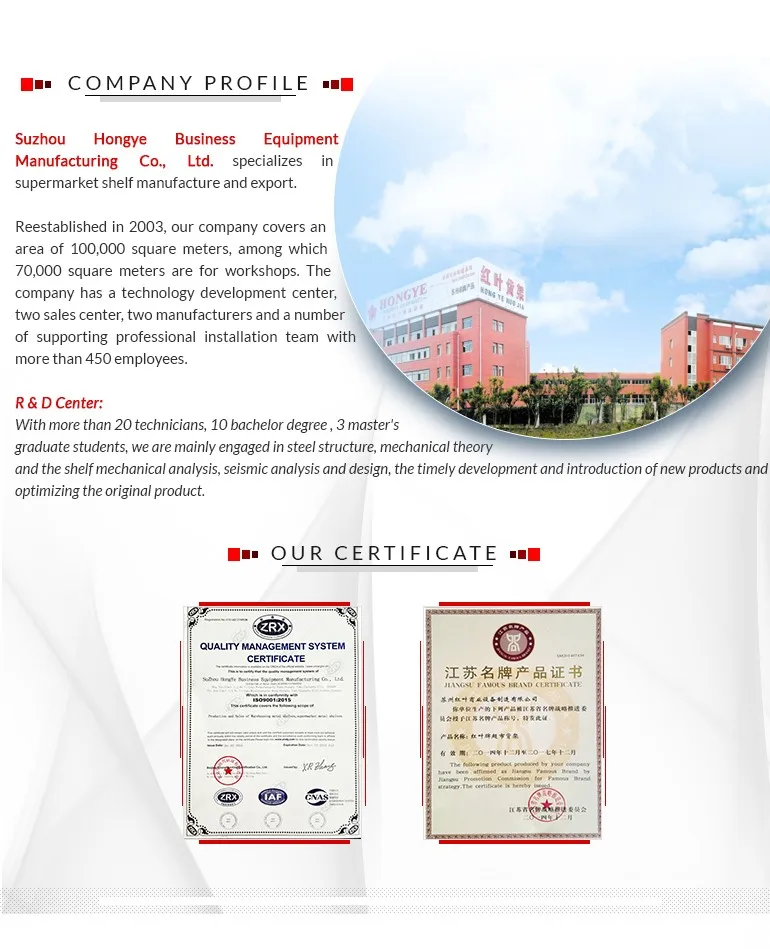 Hongye-Equipment---Inner-page_02.jpg