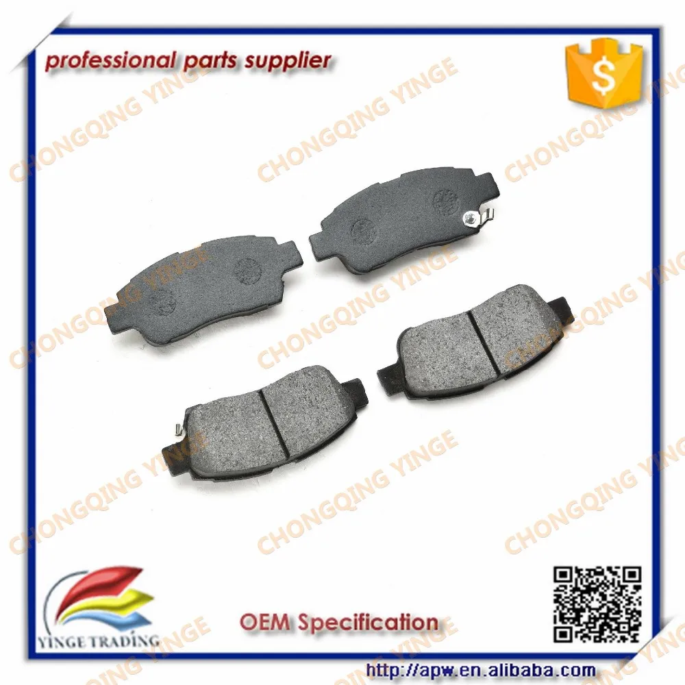 Wholesale Accessories Car Auto Parts For Toyota Yaris Brake Pad Price