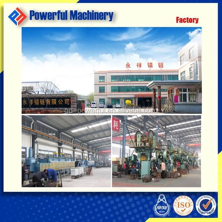 factory - Yongxiang