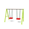 New Design Children Two Seat Outdoor Play Swing