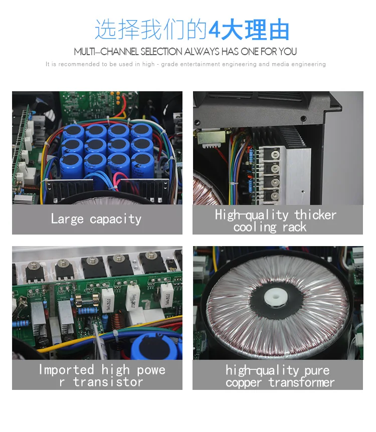 Amplificador de potencia de audio de alta calidad con alta potencia de equipo de sonido de audio profesional