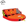 3 Person Comfortable Backrest Super Mable Water Sport Boat Ski Inflatable Towable Tube