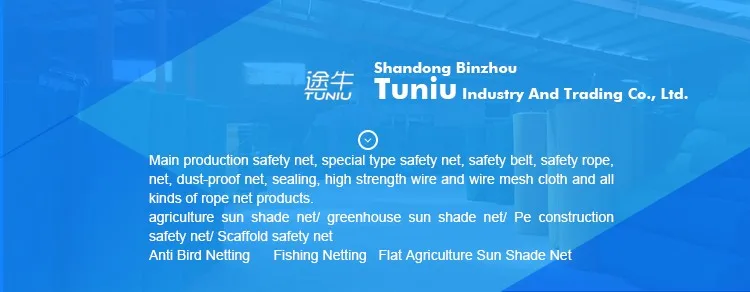 agriculture garden sun shade net for protective and shading