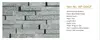 Natural Stacked Stone Cladding