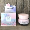 A5176 rose moisturizing face cream 50g aloe hydrating cream pearl VC brightening essential cream 4 kinds