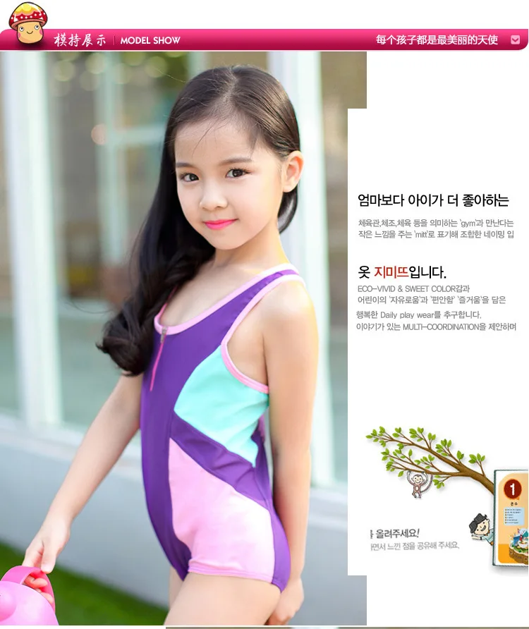 Baby Girl Lovely Swimsuit Sweet Cute One Piece Teddy Romper+skirt Style