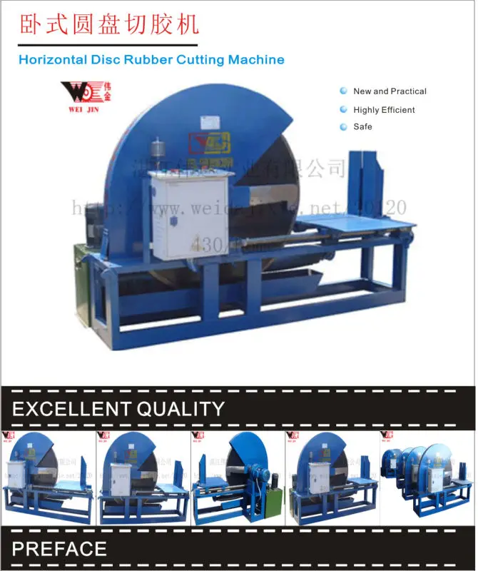 cuttingmachine_01.jpg
