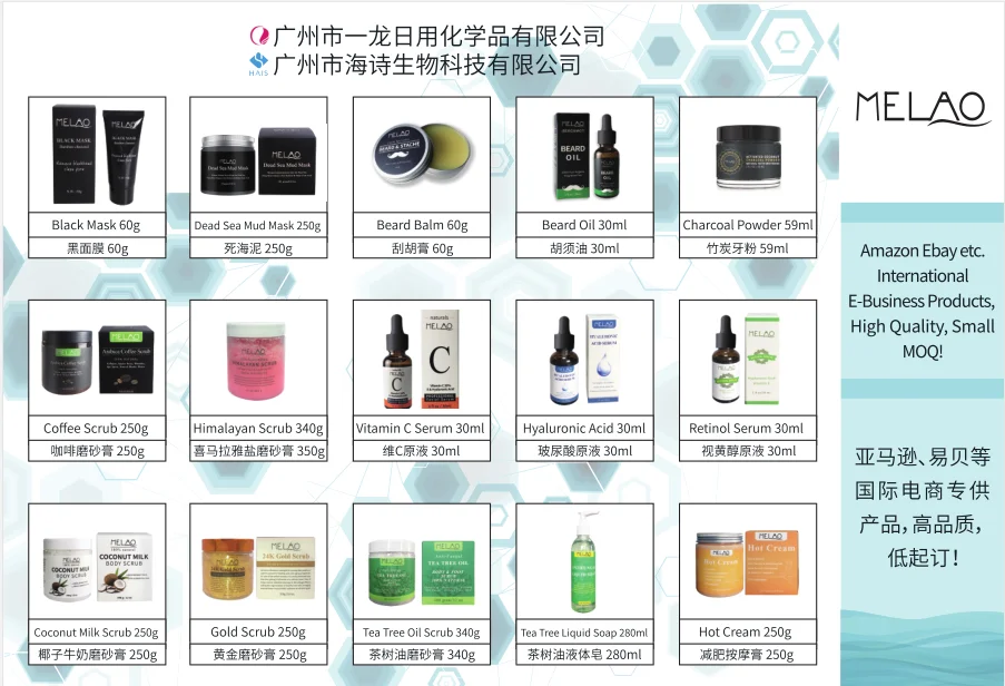 Melao Product List 2.png