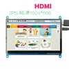 7inch LCD HDMI Display Monitor Raspberry Pi Generation 3 Raspberry Pi3 Super 1024