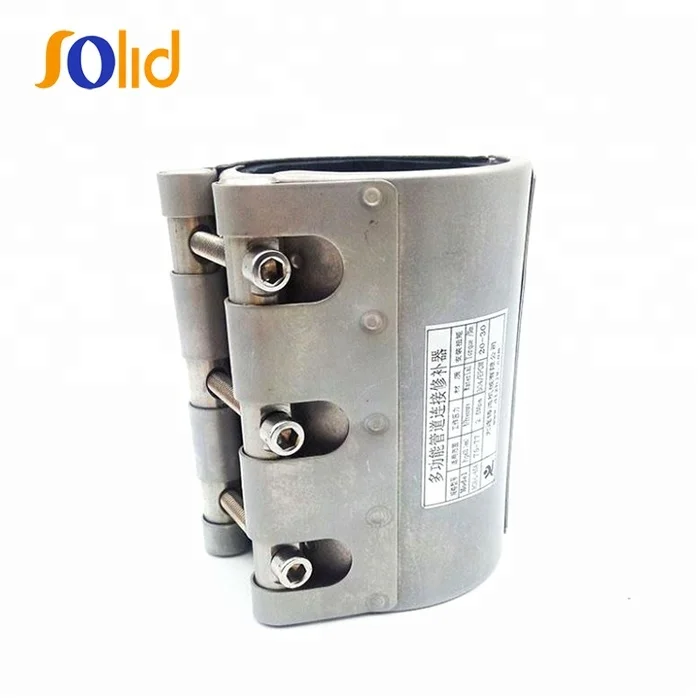 Stainless steel SS repair coupling water pipe repair clamp for cast iron pipe