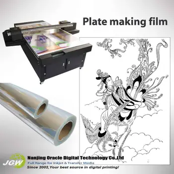 polyester inkjet film