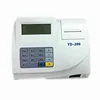 White LED Cold Light Source Urine Strip Analyzer