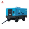 Comparable with ingersoll rand kaishan diesel portable screw air compressor LGCY-16/13