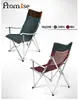 /product-detail/new-2014-relax-chair-folding-camping-chair-most-light-folding-beach-chair-most-comfortable-auto-camping-chair-1532552356.html