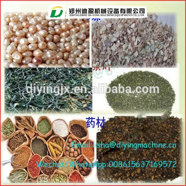 Frankincense Resins,Cordyceps,Herb,Walnut Shell ,Gum Rosin, Antlers ,Pearl Rough Coarse Crushing Crusher Machine
