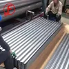 New design FRP plain Roofing Sheet with great price