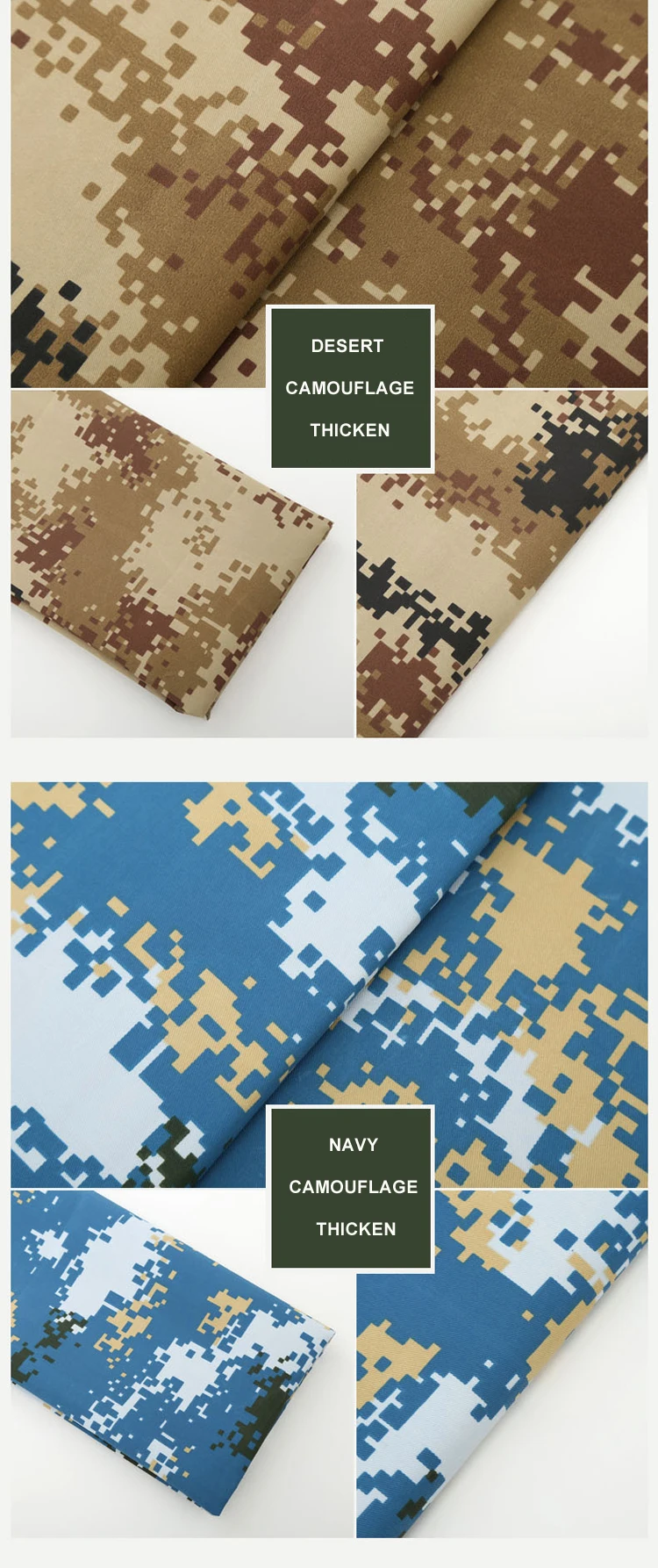 camouflage fabric (6).jpg