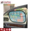 Hot sell foldable baby kids anime block side mirror UV Rays car sun visor