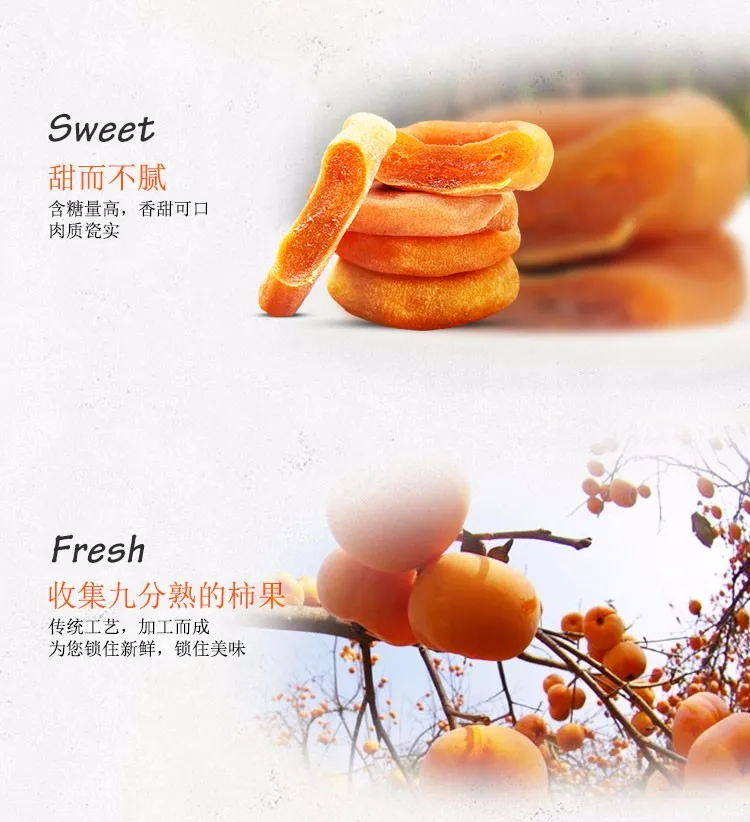 drying persimmons.jpg