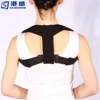 high quality composite fabric traction belt back support vest clavicle brace for posture correction