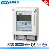 Multiple communication network prepaid power consumption meter
