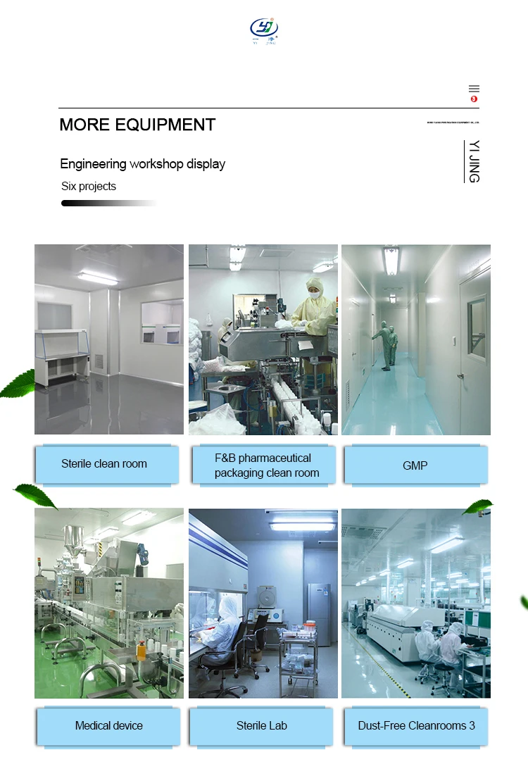 Unique design air shower clean room for personnel and cargo/goods curtain cabin