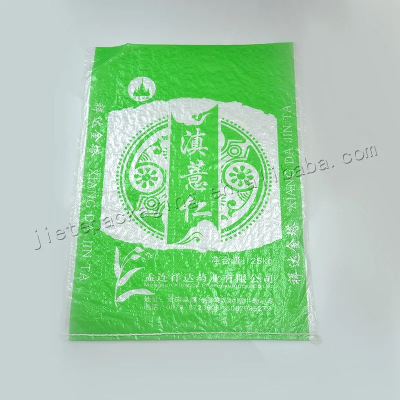 25kg myotonin bag (1).jpg