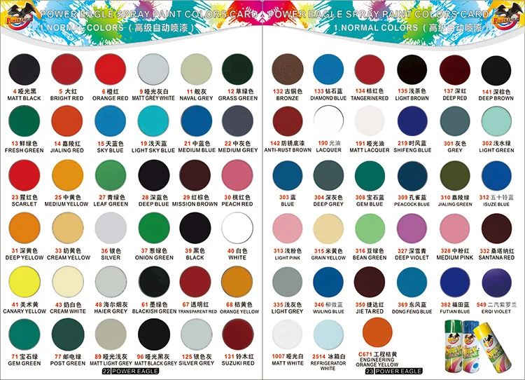 color-card-1.jpg