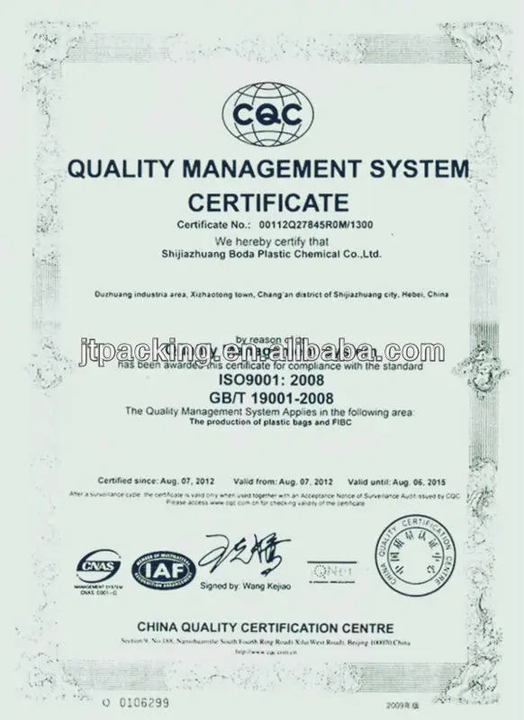 ISO9001 2008