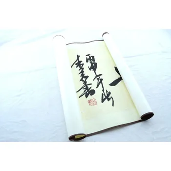 buy chinese calligraphy