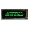 3.12 3.2 inch 256x64 16 gray scale LM320 mono oled display screen module