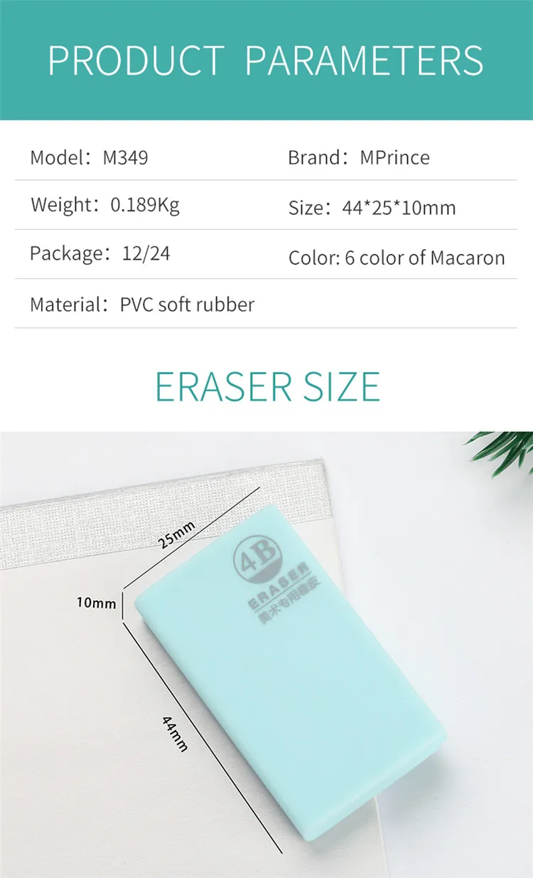 eraser1_02