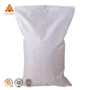 25kg africa egypt inner lamin large pp woven corn raffia bags for deterg powder
