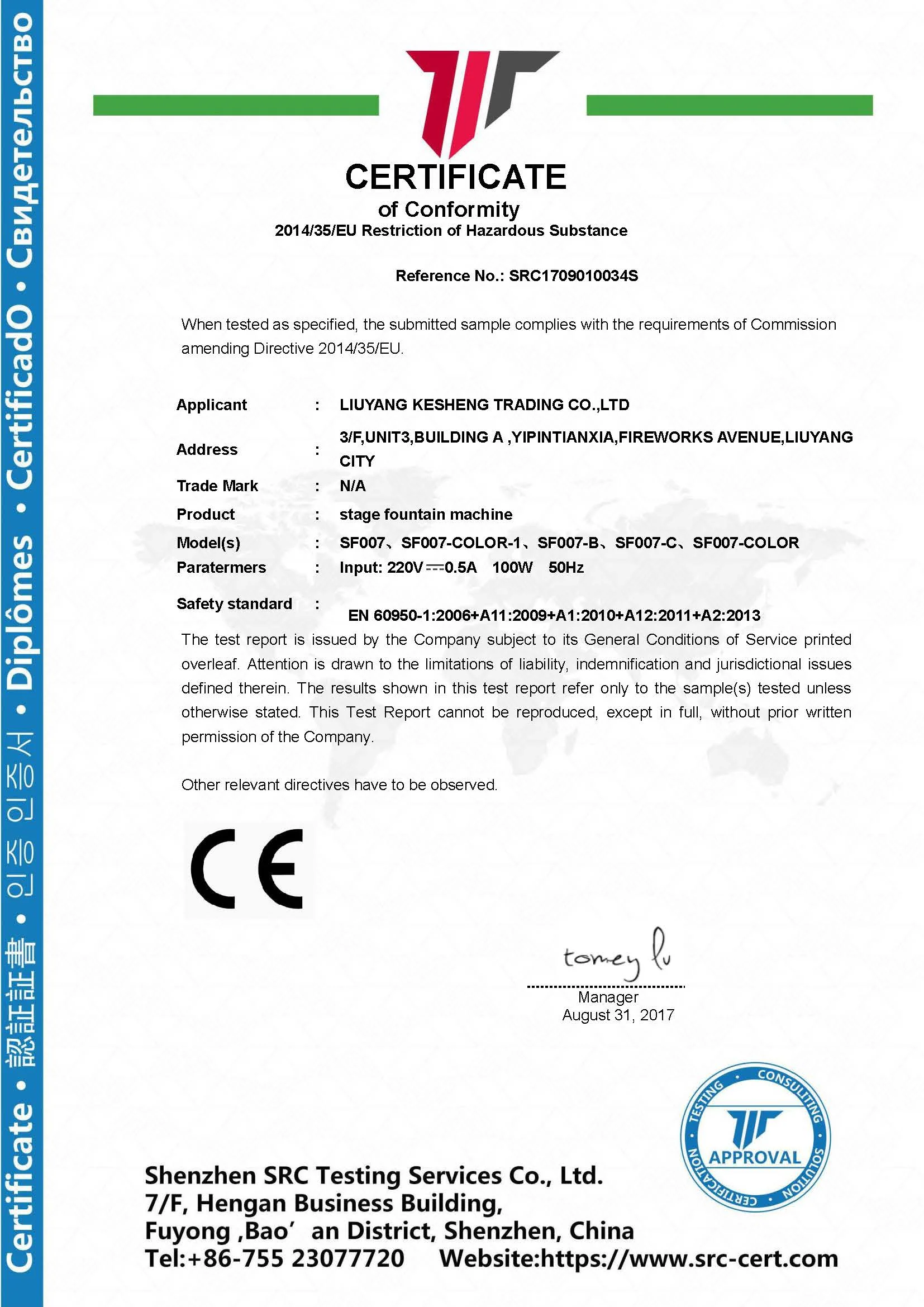 ce SRC1709010034S .jpg