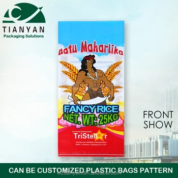 High Quality Rice Pp Plastic Bag For Premix Cement Bags High Quality Rice Pp Plastic Bag For Premix Cement Bags