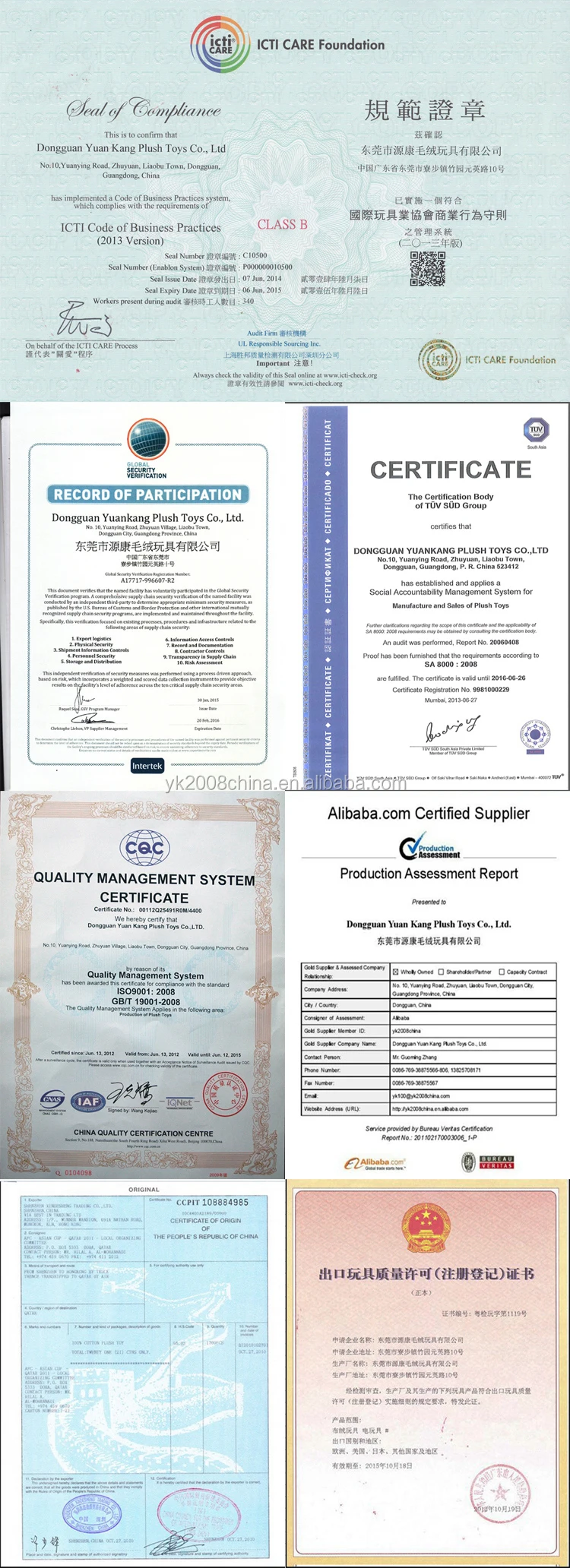 Intl Certificates
